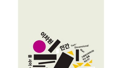 시각 디자인 굿템 ✨ 득템 찬스! 내돈내산 후기