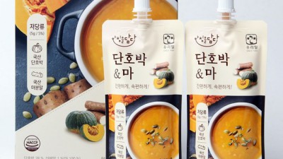 놓치면 후회! 더리얼한입찐단호박 솔직 후기 & 꿀팁 대방출 🎃